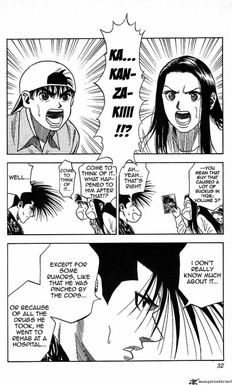 Hareluya II BOY Chapter 99 page 6