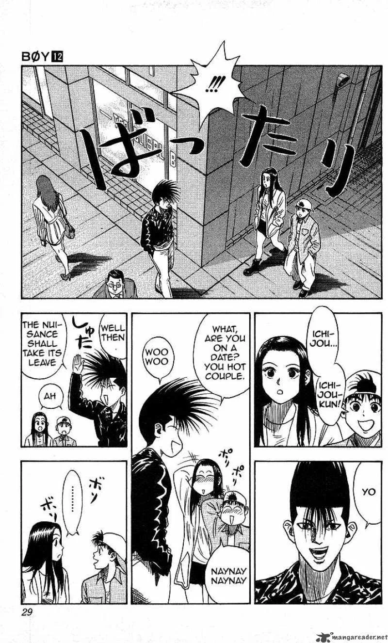 Hareluya II BOY Chapter 99 page 3