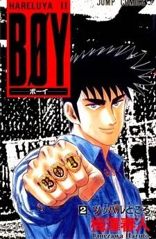 Hareluya II BOY cover