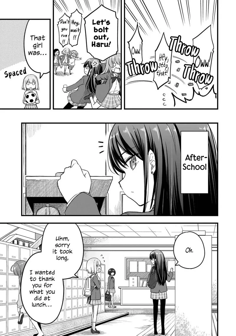Haru no Regista Chapter 1 page 20