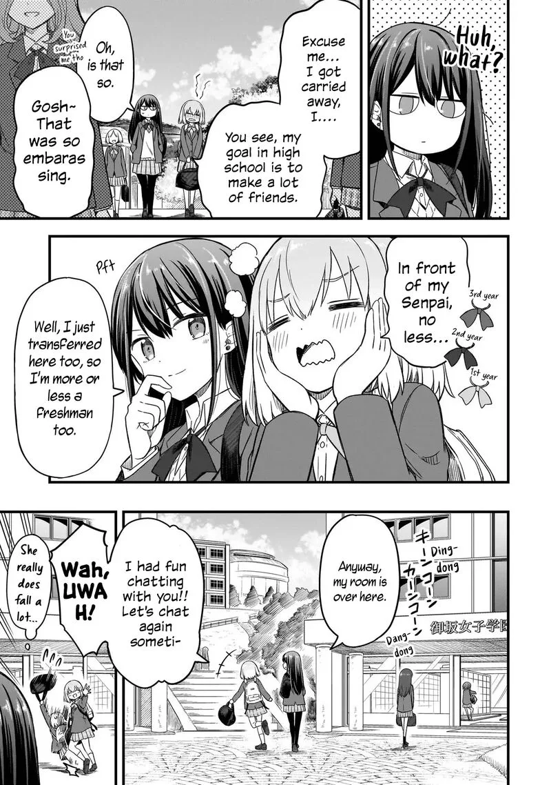 Haru no Regista Chapter 1 page 12
