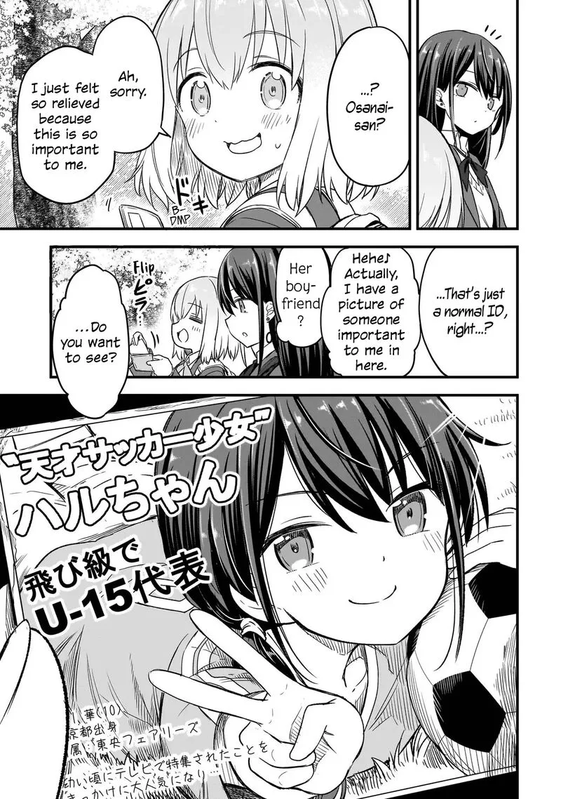 Haru no Regista Chapter 1 page 22