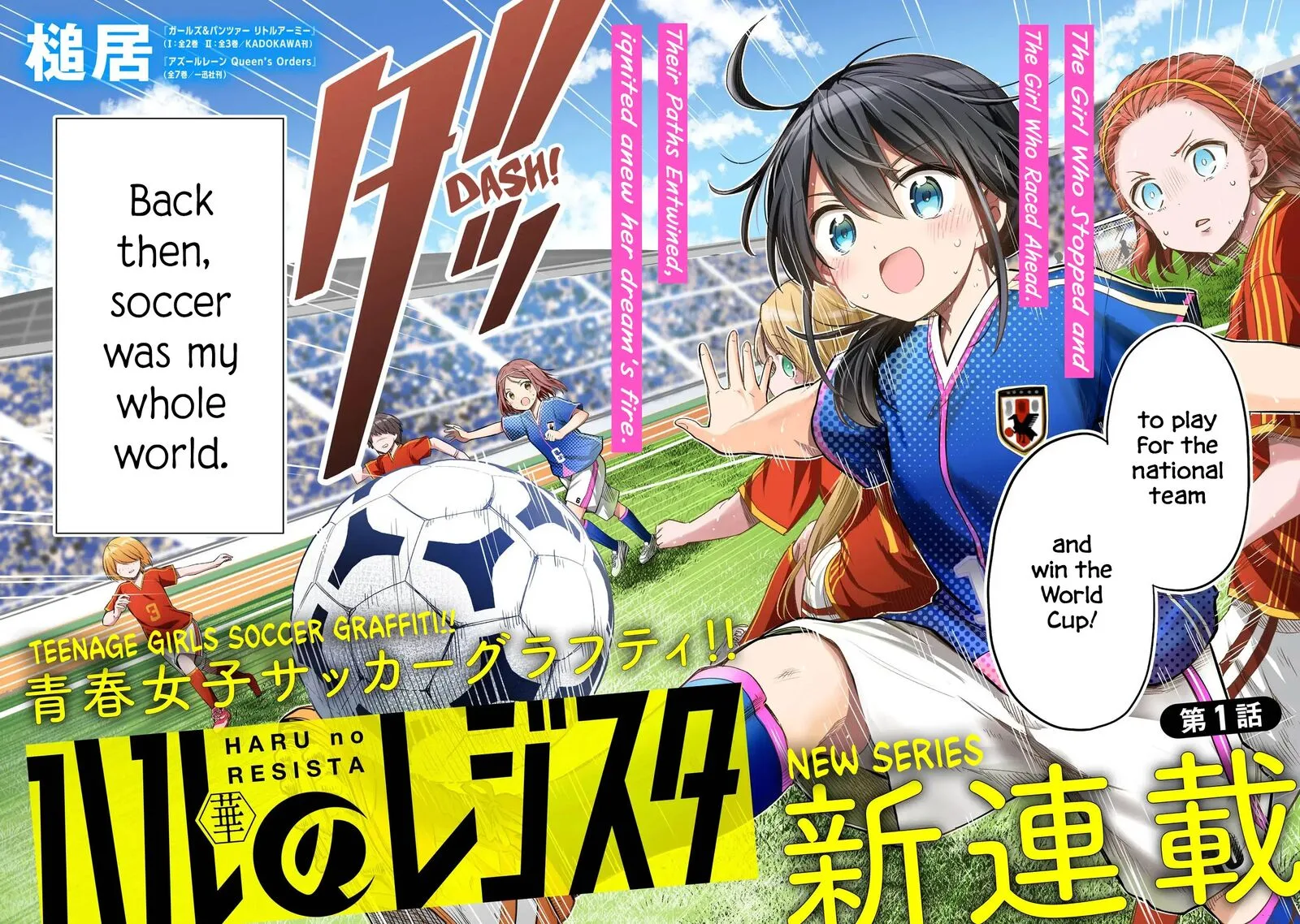 Haru no Regista Chapter 1 page 2