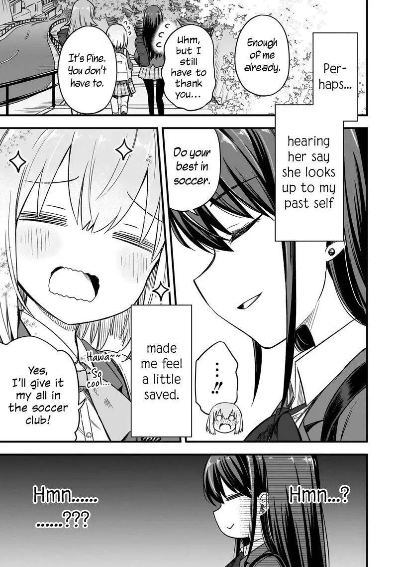 Haru no Regista Chapter 1 page 47