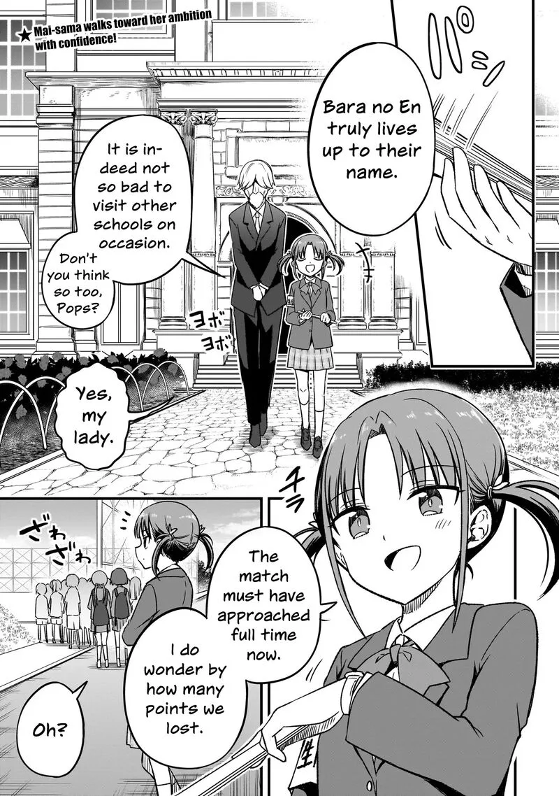 Haru no Regista Chapter 10.1 page 1