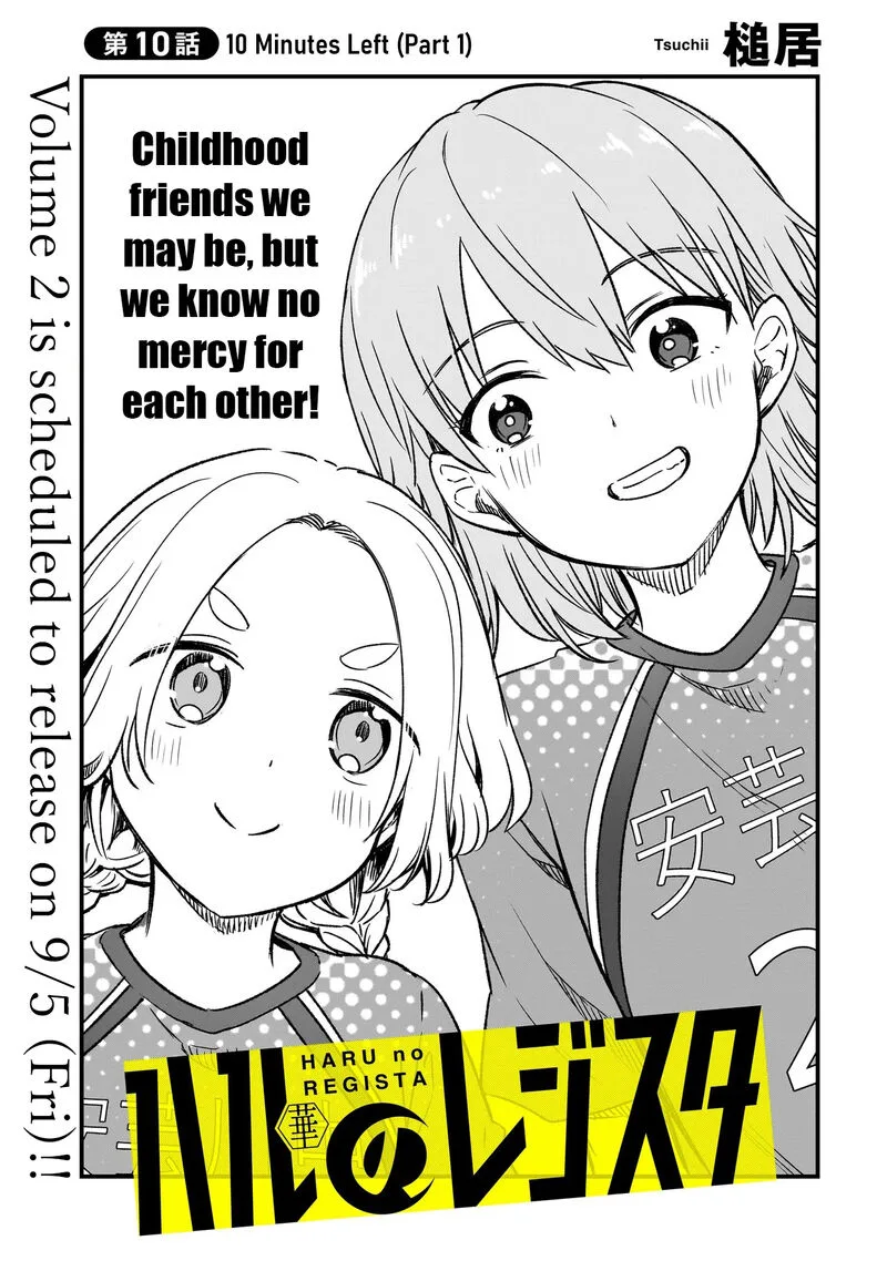 Haru no Regista Chapter 10.1 page 3