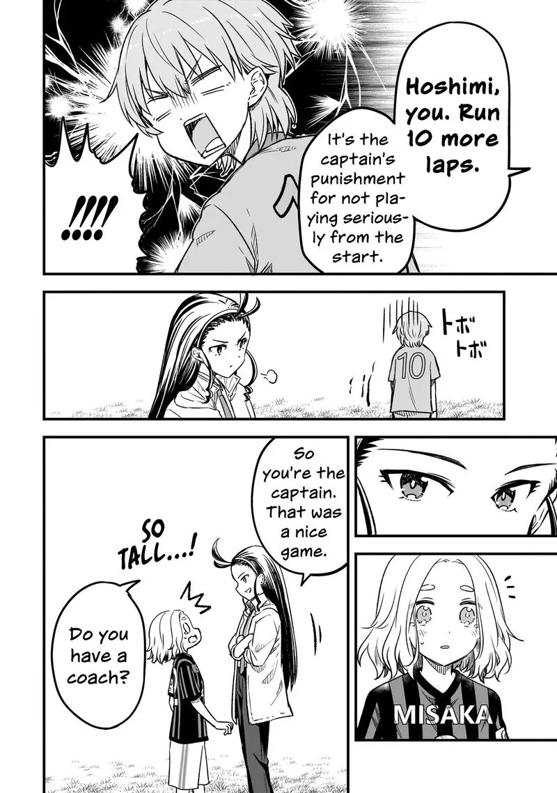 Haru no Regista Chapter 11.1 page 16
