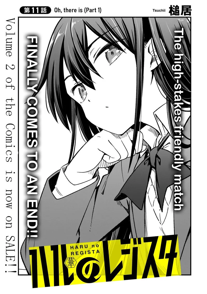 Haru no Regista Chapter 11.1 page 3