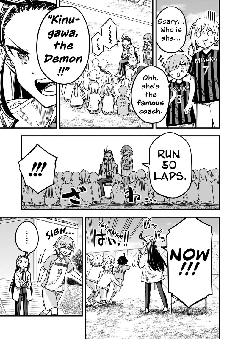 Haru no Regista Chapter 11.1 page 15