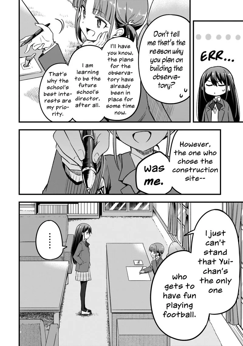 Haru no Regista Chapter 12.1 page 6
