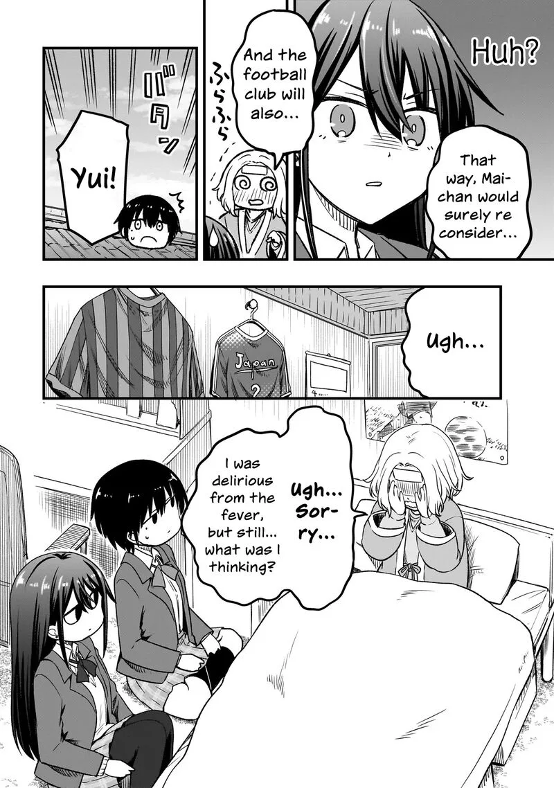 Haru no Regista Chapter 12.1 page 18