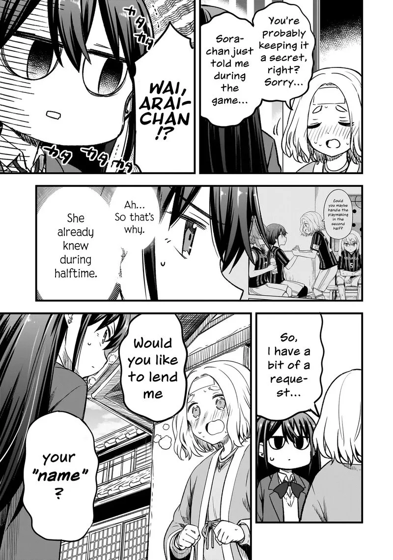 Haru no Regista Chapter 12.1 page 17