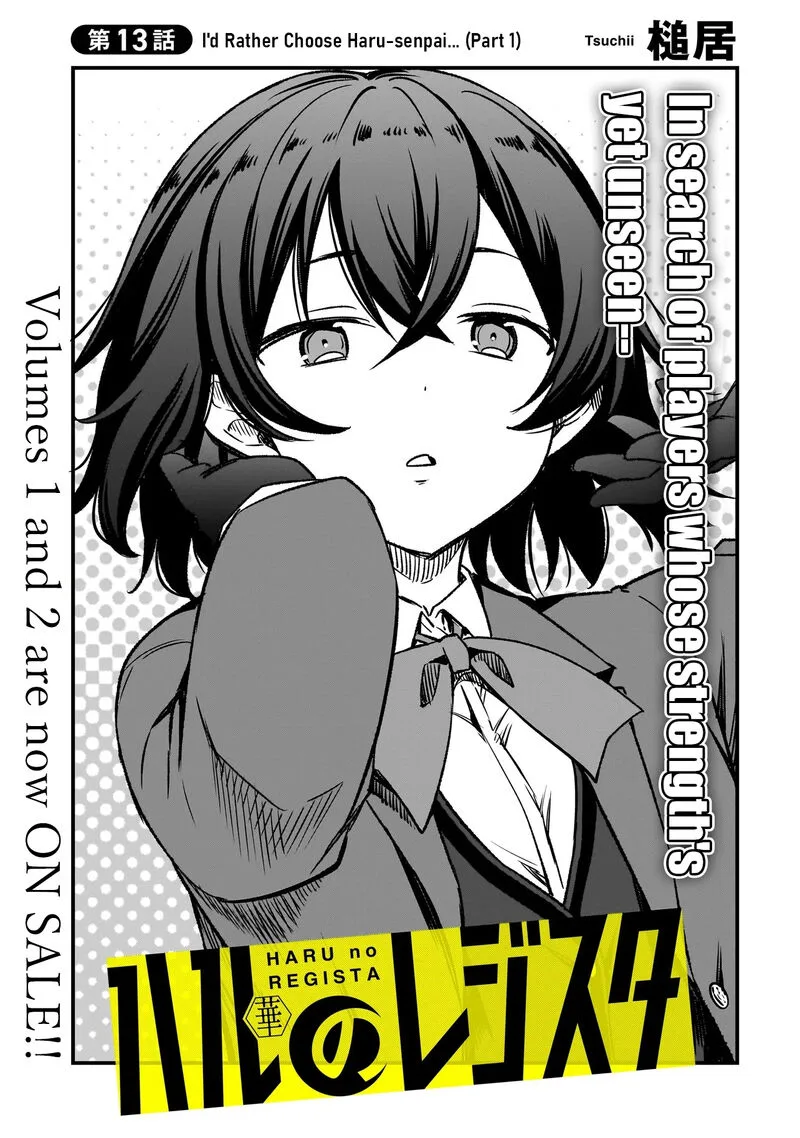 Haru no Regista Chapter 13.1 page 3