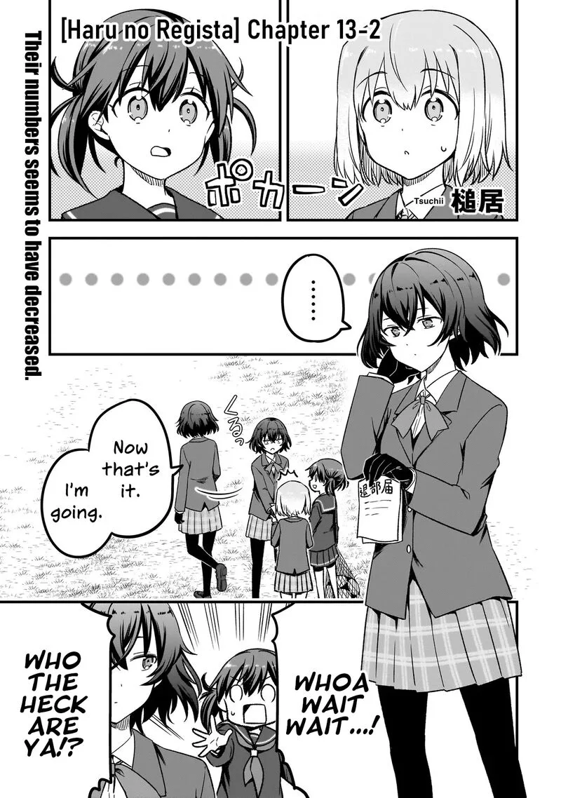 Haru no Regista Chapter 13.2 page 1
