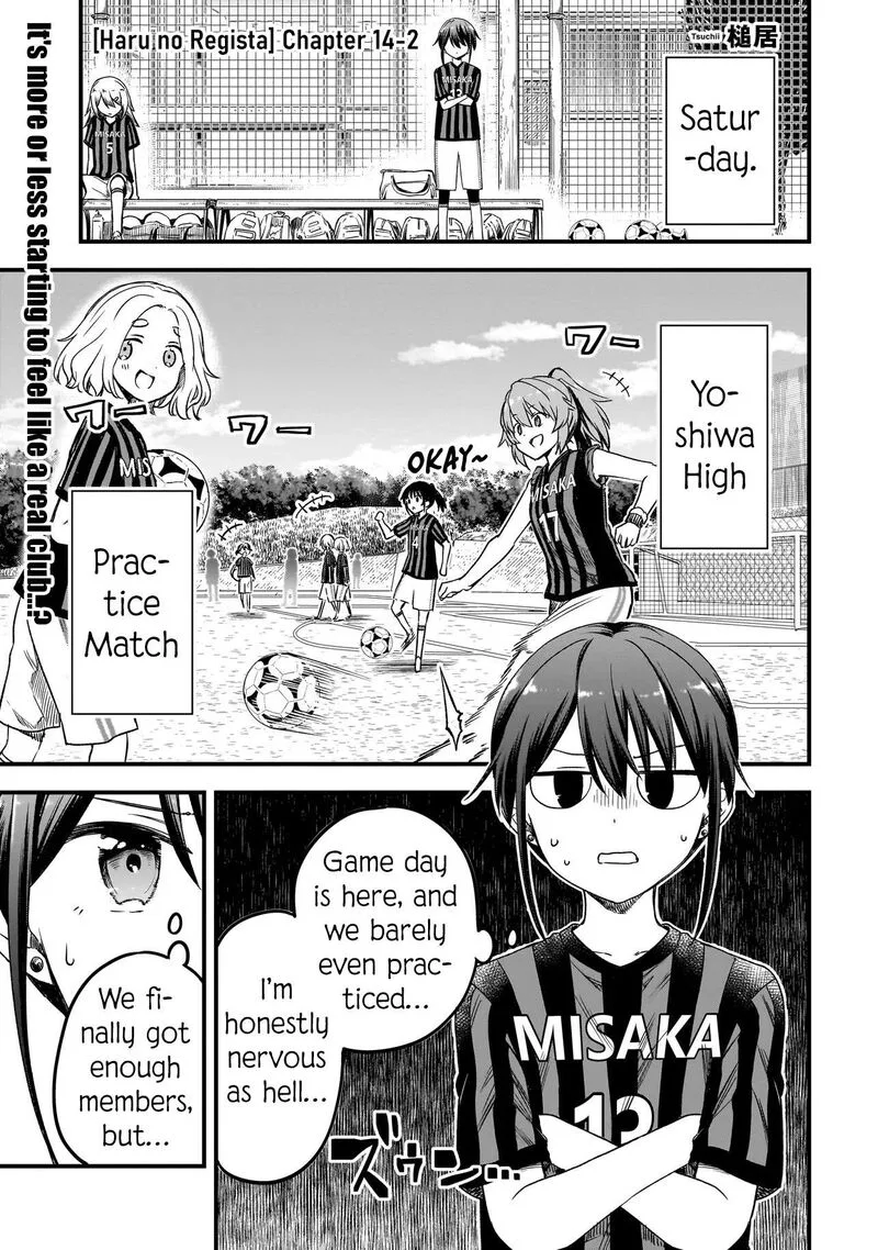 Haru no Regista Chapter 14.2 page 1