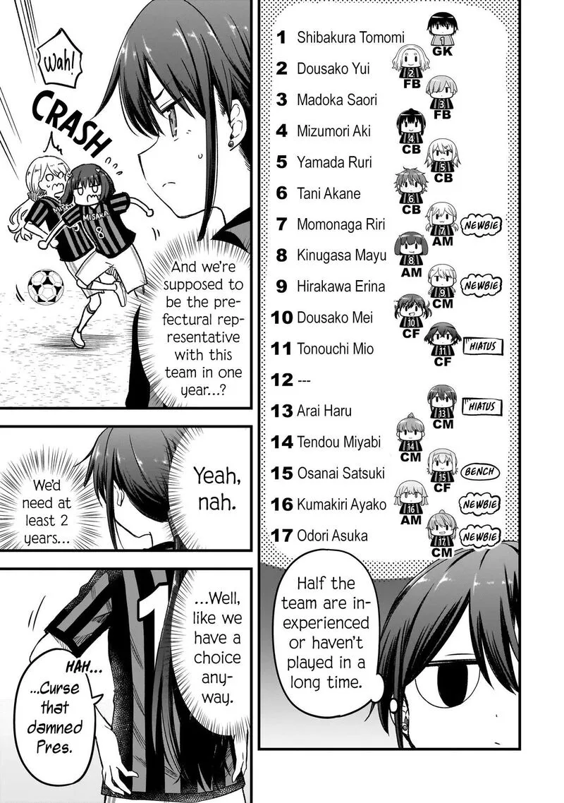 Haru no Regista Chapter 14.2 page 3