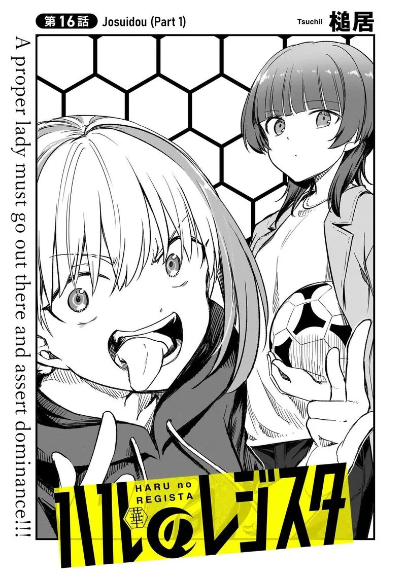 Haru no Regista Chapter 16.1 page 3