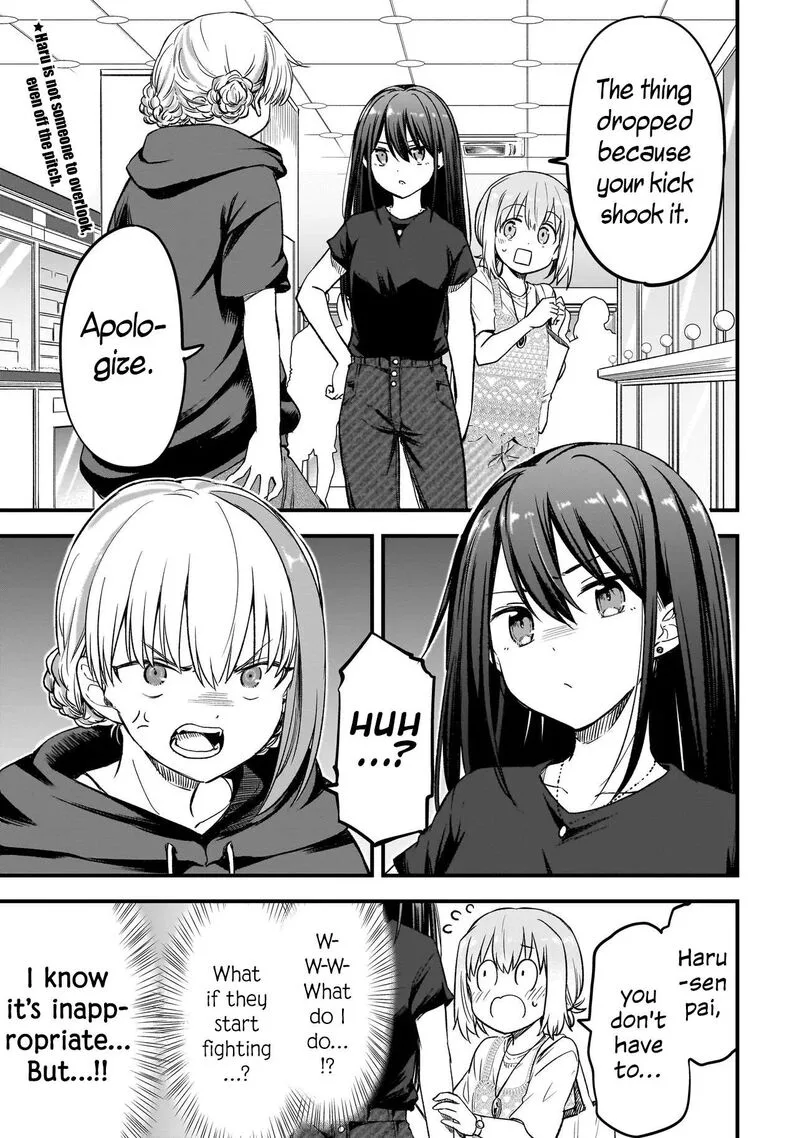 Haru no Regista Chapter 16.1 page 1