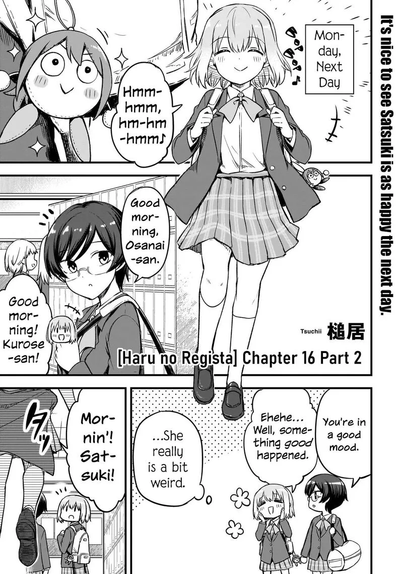 Haru no Regista Chapter 16.2 page 1