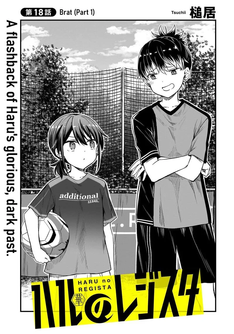 Haru no Regista Chapter 18.1 page 3