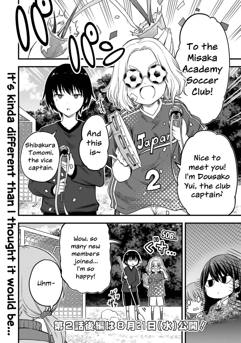 Haru no Regista Chapter 2.1 page 20