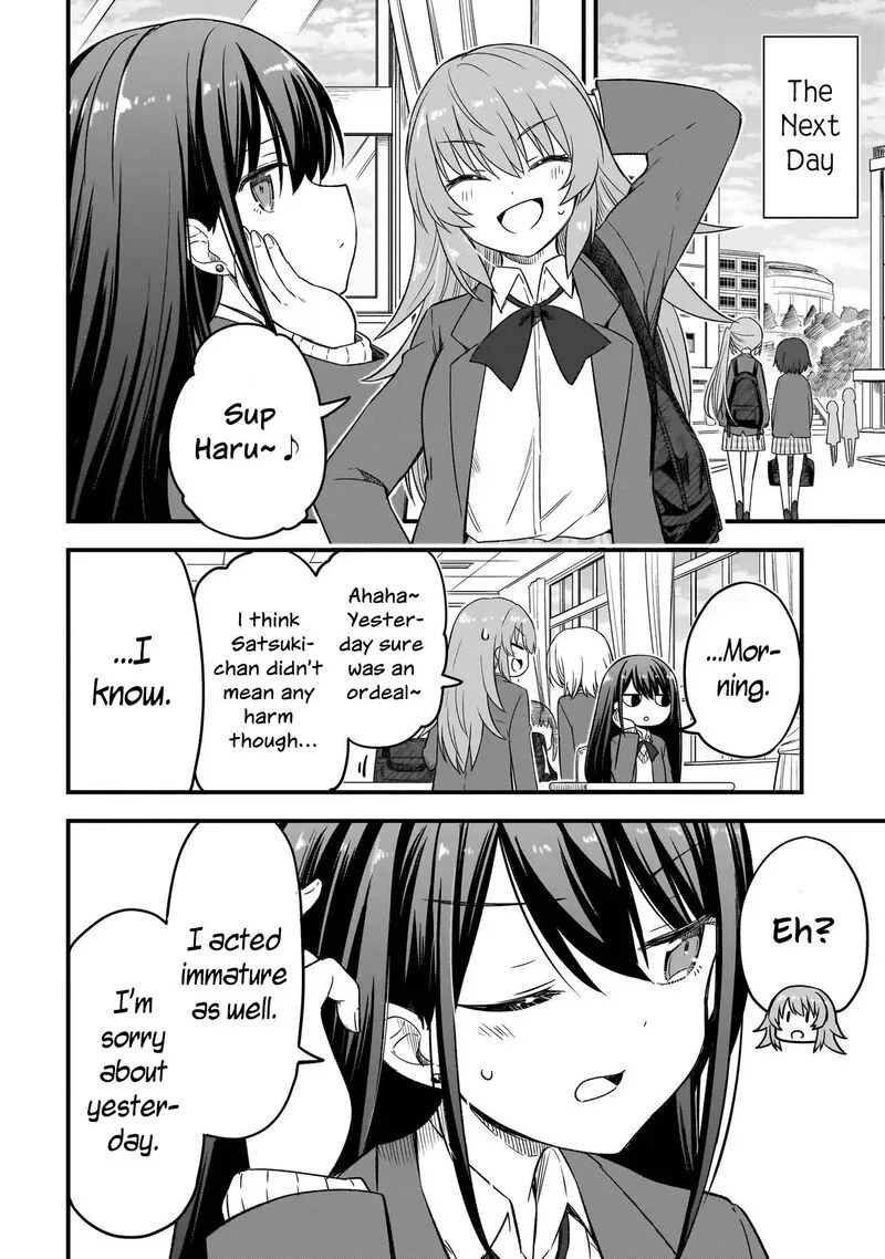 Haru no Regista Chapter 2.1 page 16
