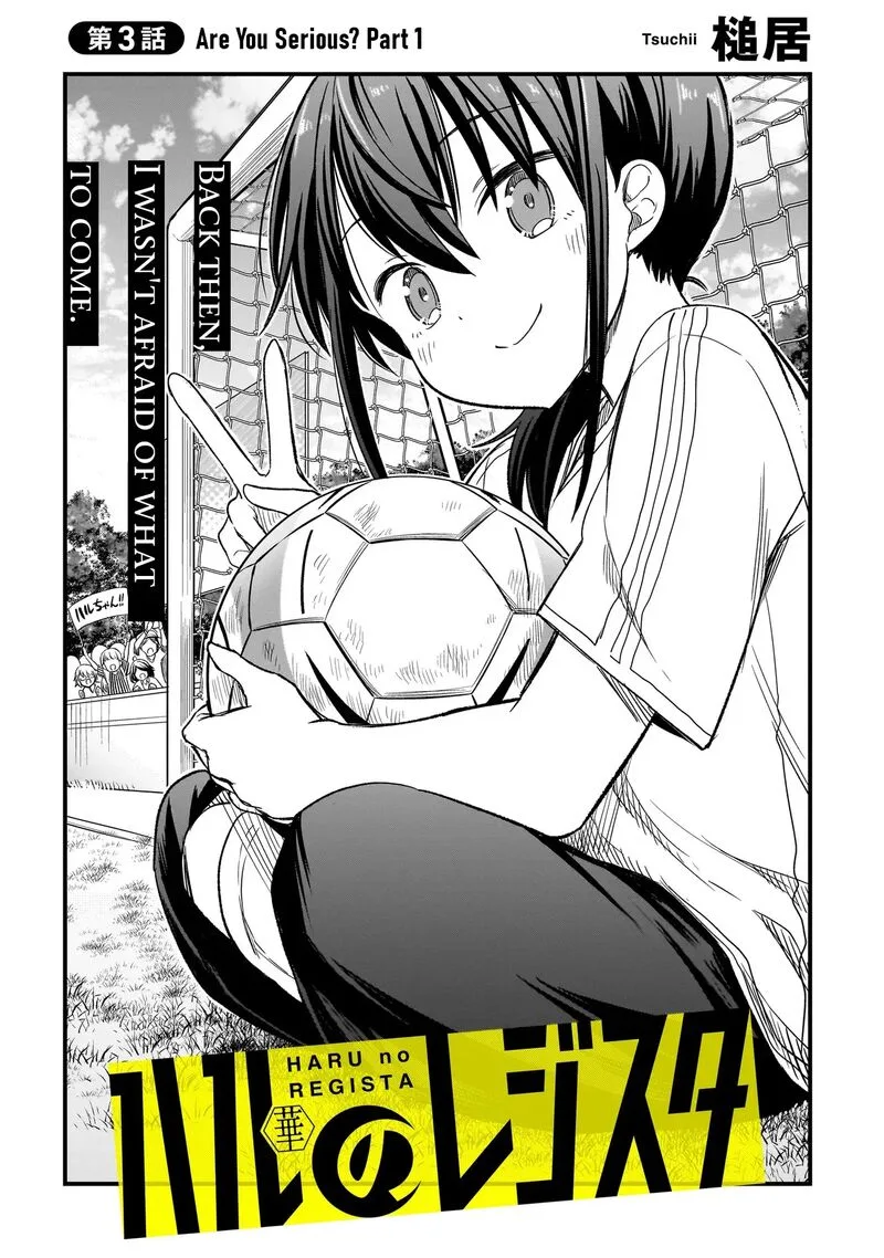 Haru no Regista Chapter 3.1 page 3