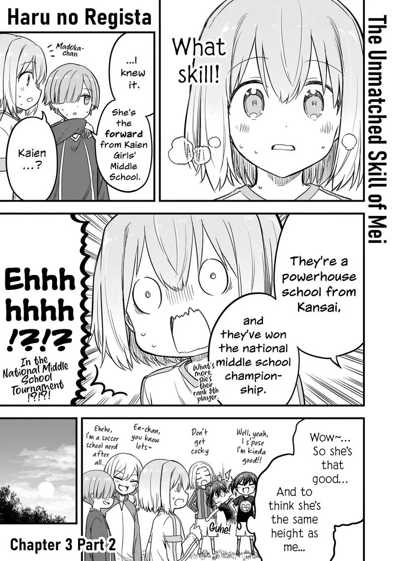 Haru no Regista Chapter 3.2 page 1