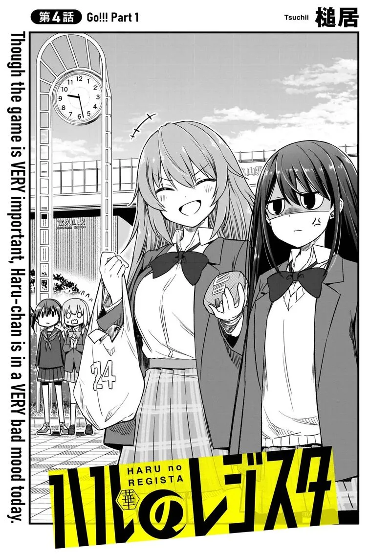 Haru no Regista Chapter 4.1 page 3