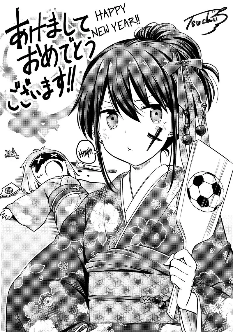 Haru no Regista Chapter 5.4 page 1