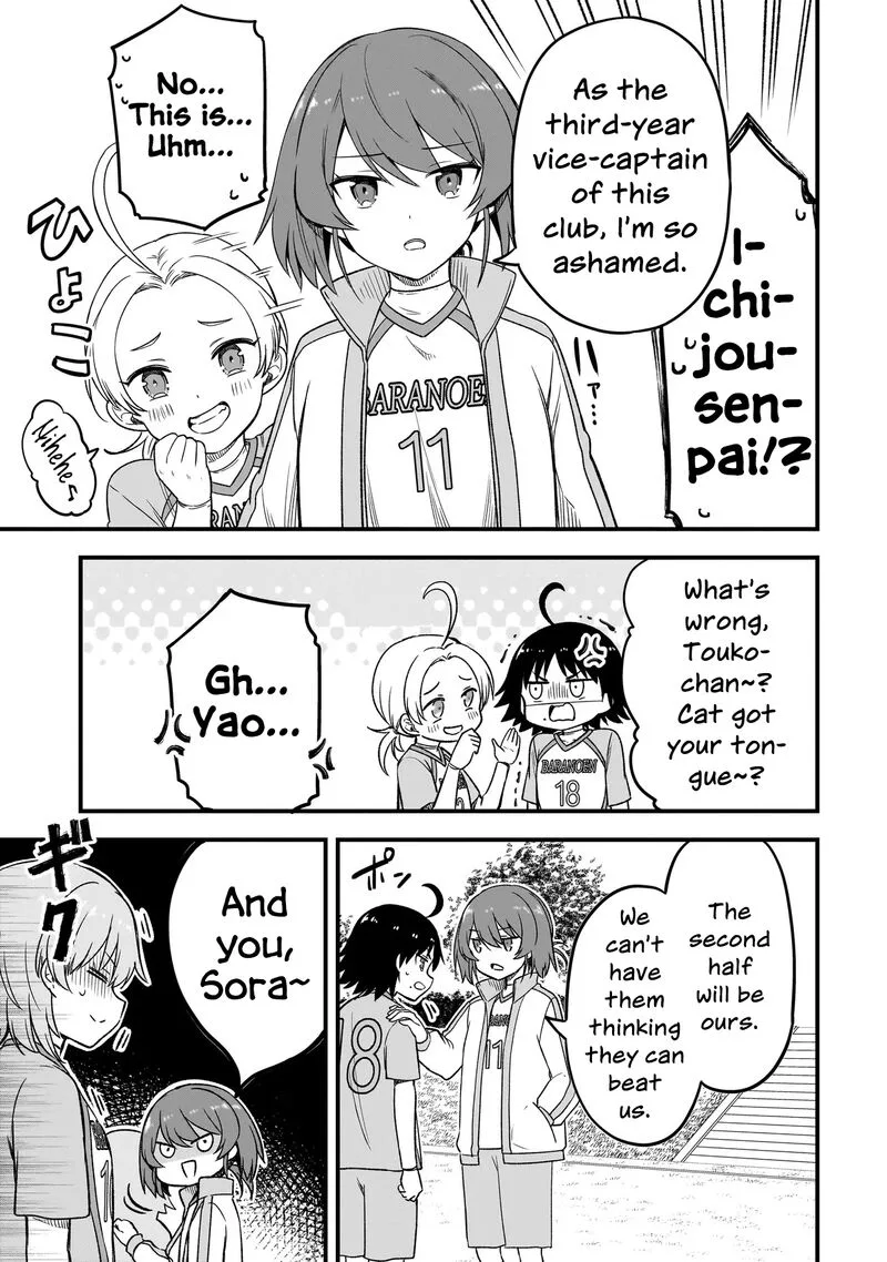 Haru no Regista Chapter 7.1 page 5