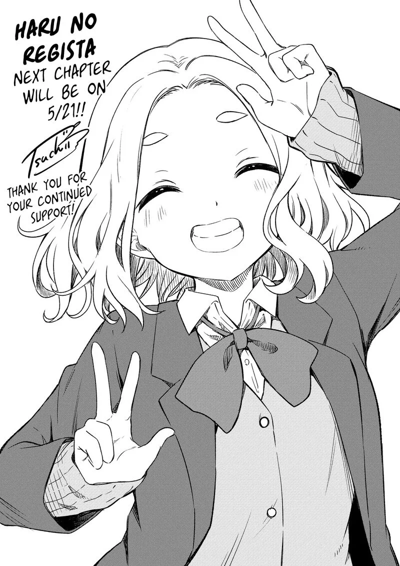 Haru no Regista Chapter 7.5 page 1