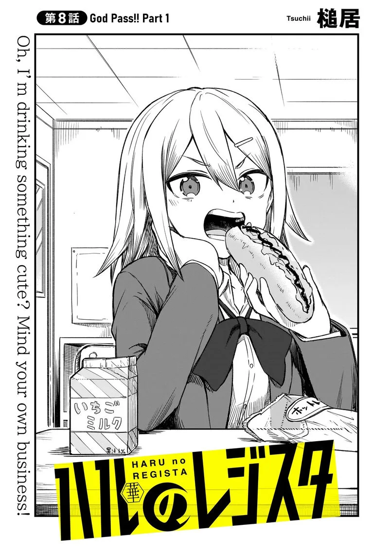 Haru no Regista Chapter 8.1 page 3