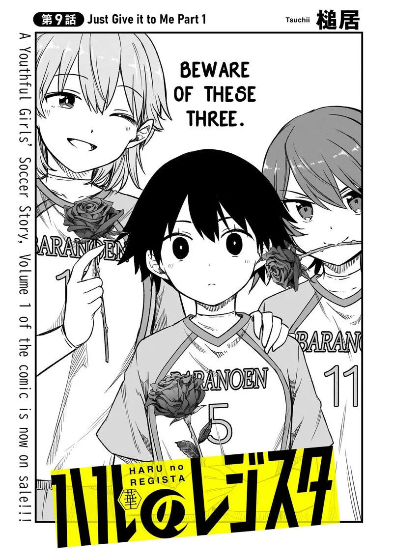 Haru no Regista Chapter 9.1 page 3