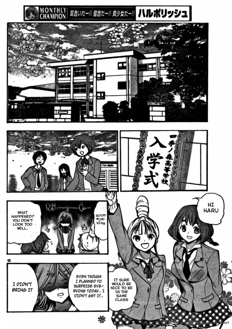Haru Polish Chapter 1 page 16