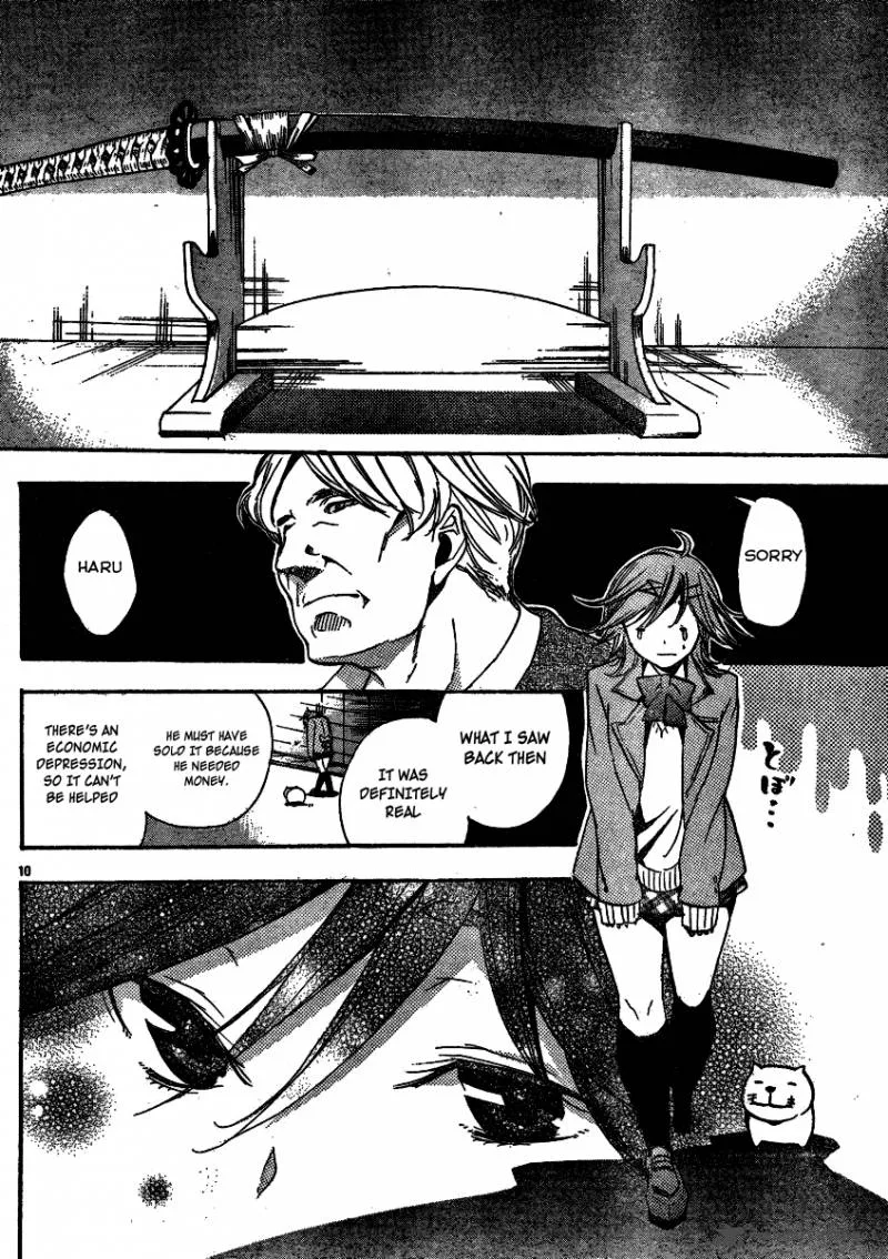 Haru Polish Chapter 1 page 14