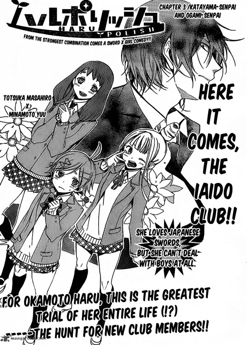Haru Polish Chapter 3 page 2