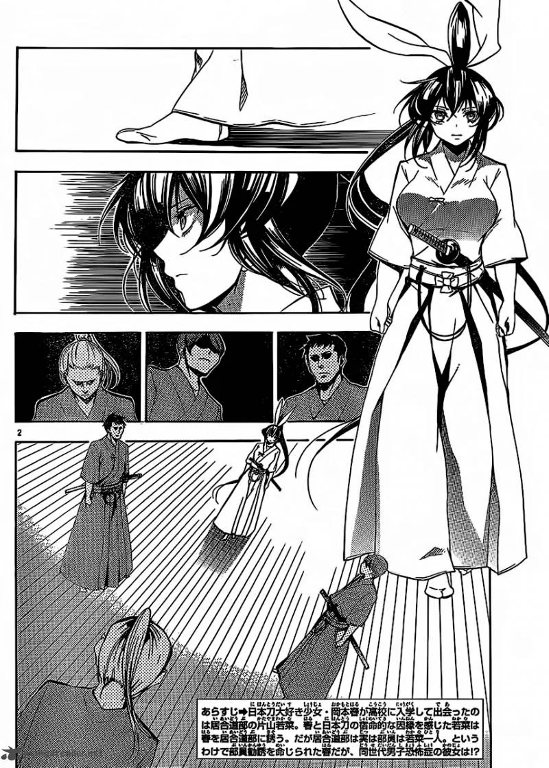 Haru Polish Chapter 3 page 3