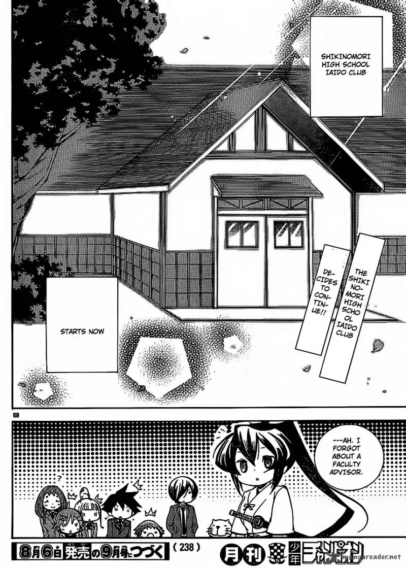 Haru Polish Chapter 3 page 69
