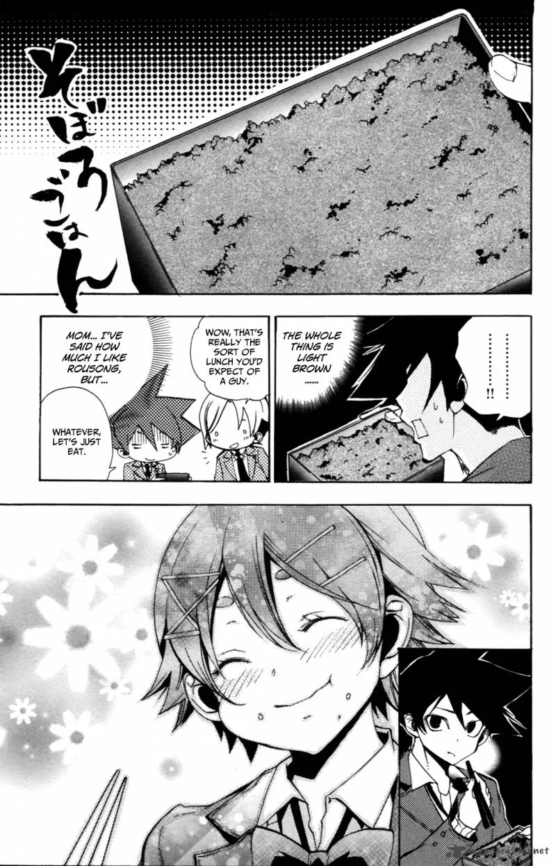 Haru Polish Chapter 5 page 25