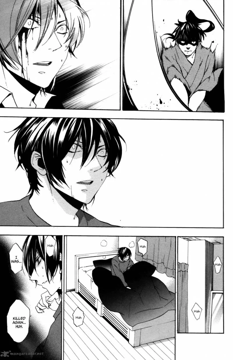 Haru Polish Chapter 5 page 7