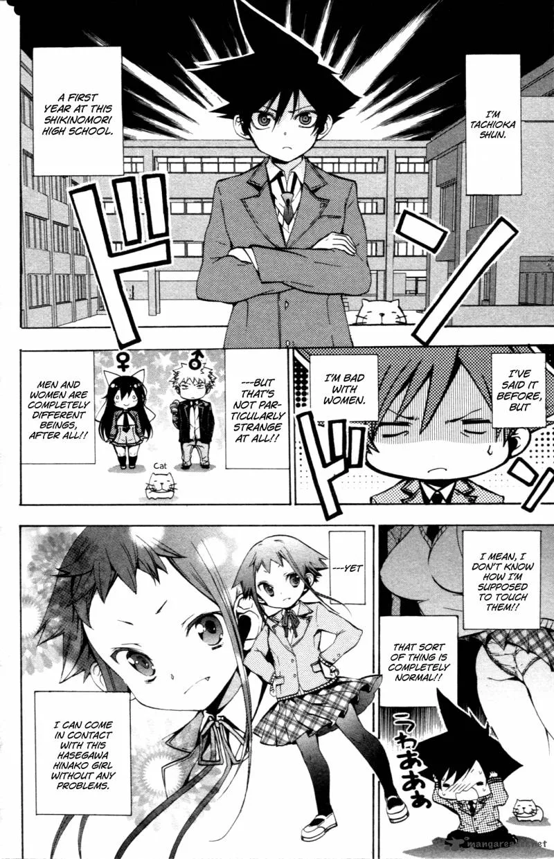 Haru Polish Chapter 6 page 2