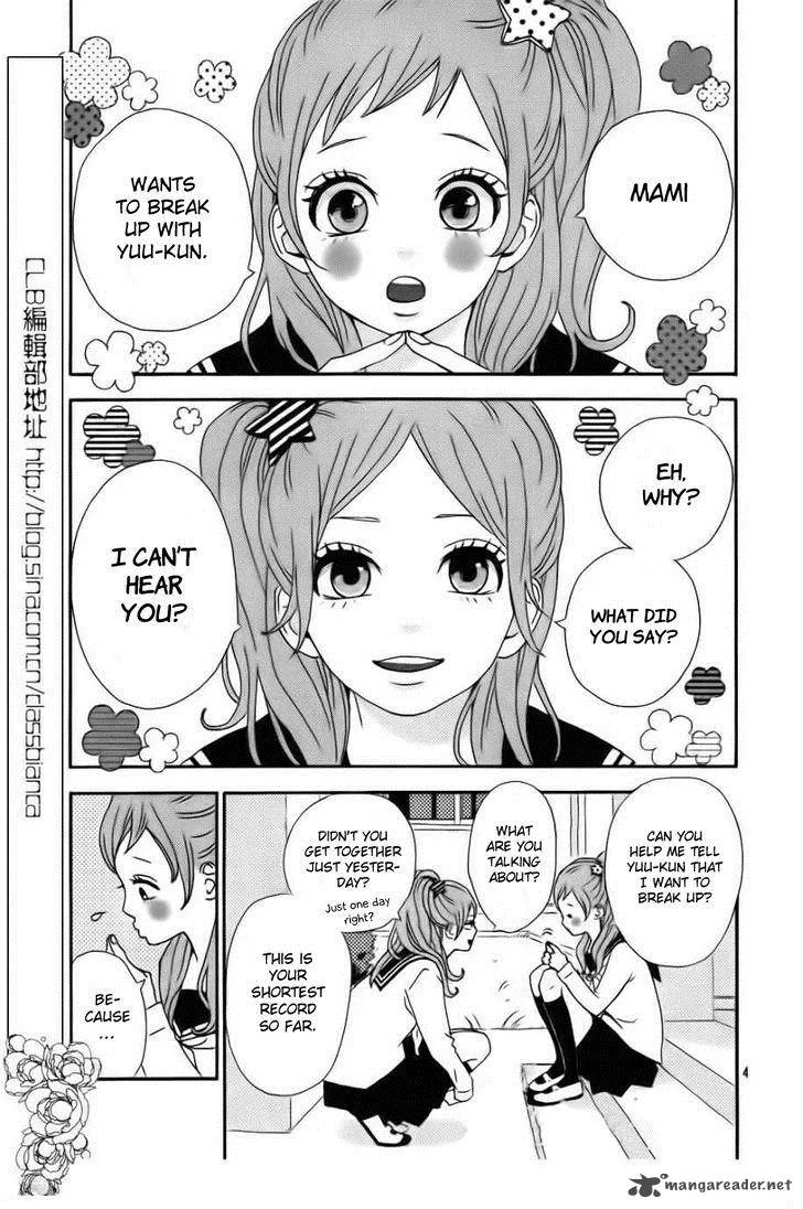 Haruiro Astronaut Chapter 2 page 3