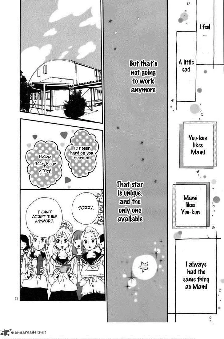 Haruiro Astronaut Chapter 2 page 20