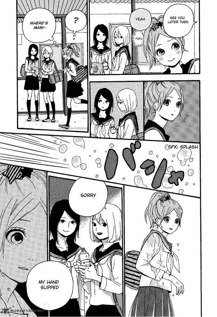 Haruiro Astronaut Chapter 3 page 12