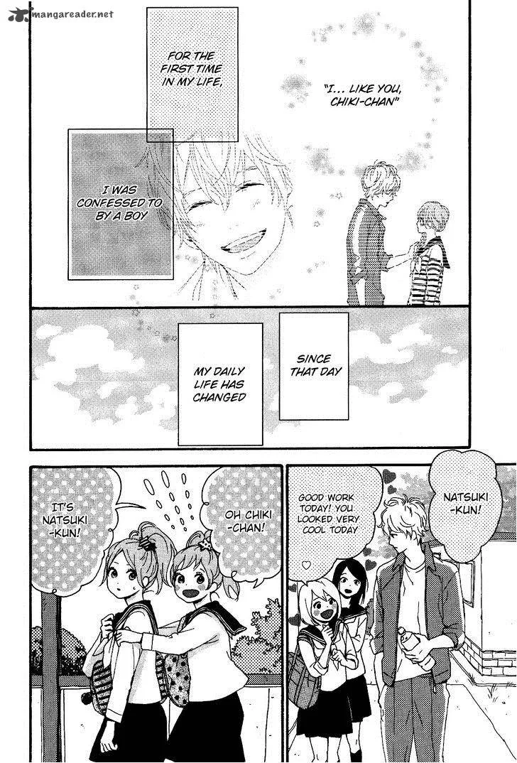 Haruiro Astronaut Chapter 3 page 3