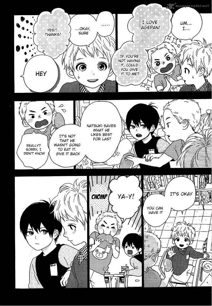 Haruiro Astronaut Chapter 4 page 11