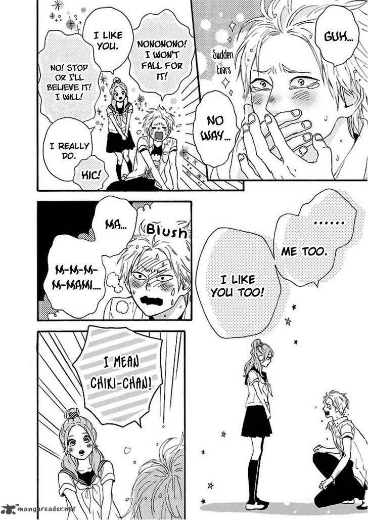 Haruiro Astronaut Chapter 5 page 24