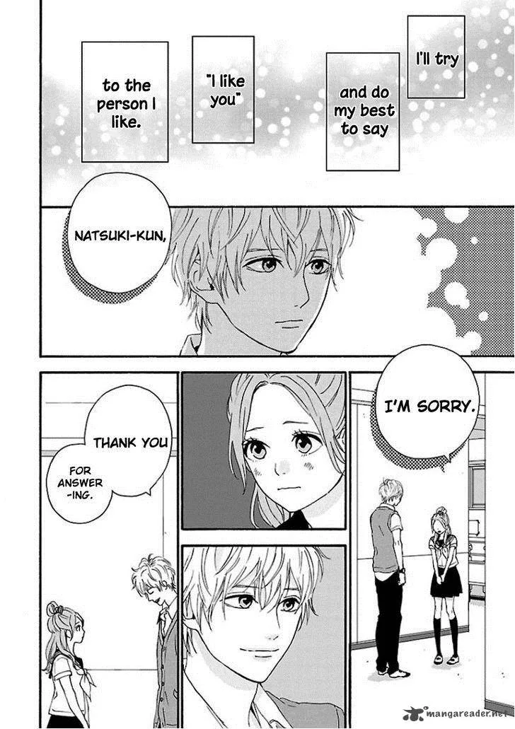 Haruiro Astronaut Chapter 5 page 15