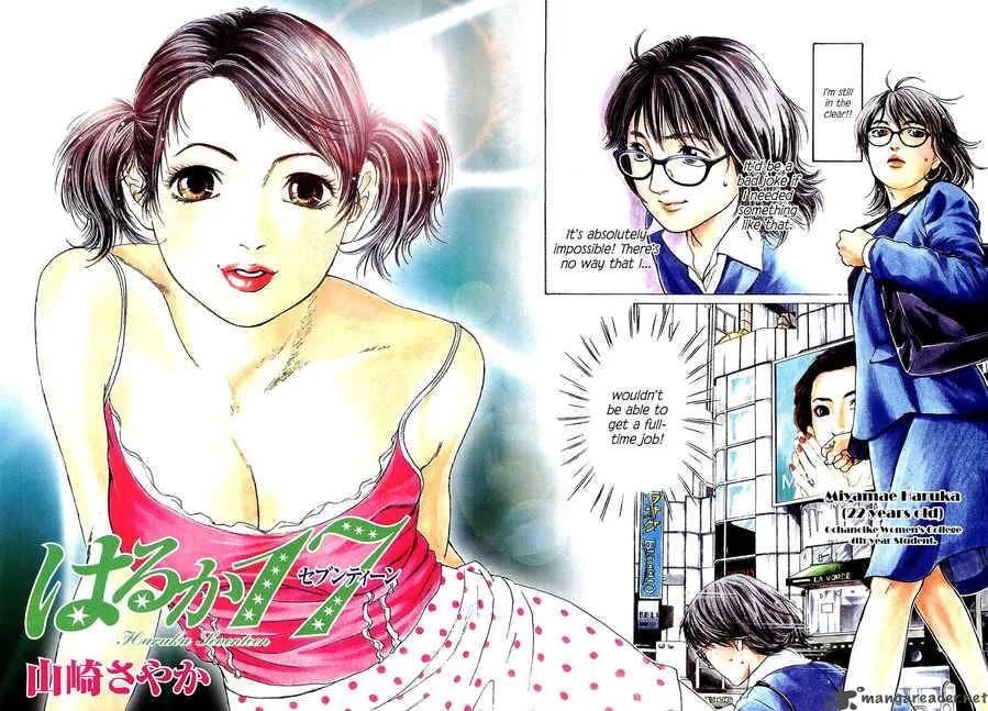 Haruka 17 Chapter 1 page 5